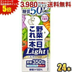 Gg[őSi|Cg5{JS yCgz؈{ Light 200mlpbN 24{ (؃W[X 11{ Cg 50OFF)