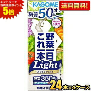yz JS yCgz؈{ Light 200mlpbN 96{(24{×4P[X) (؃W[X 11{ Cg 50OFF) kC800~Ek400~̕ʓrZ [39Vbv]
