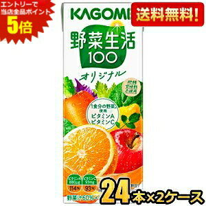 Gg[őSi|Cg5{yz JS ؐ100 IWi 200mlpbN48{(24{×2P[X) [؃W[X] kC800~Ek400~̕ʓrZ [39Vbv]