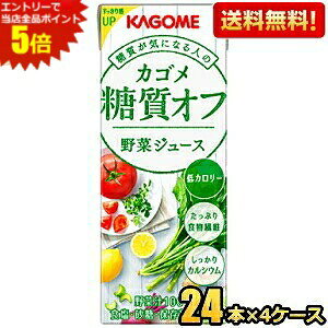 �G���g���[�Ń|�C���g5�{���y���������z�J�S�� ��؃W���[�X �����I�t 200ml���p�b�N 96�{(24�{×4�P�[�X) ���k�C��800�~�E���k400�~�̕ʓr�������Z [39�V���b�v]