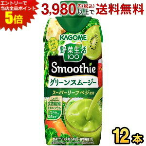 JS ؐ100 Smoothie O[X[W[ 330mlpbN 12{ (ؐX[W[ ؃W[X)