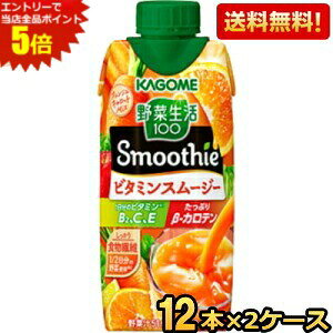 yzJS ؐ100 Smoothie r^~X[W[ 330mlpbN 24{ (12{×2P[X) ؐX[W[ ؃W[X kC800~Ek400~̕ʓrZ [39Vbv]