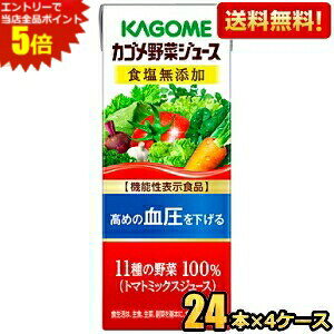 �G���g���[�őS�i�|�C���g5�{���y���������z�J�S�� ��؃W���[�X �H�����Y�� 200ml���p�b�N 96�{(24�{×4�P�[�X) [��؃W���[�X �@�\���\���H�i] ���k�C��800�~�E���k400�~�̕ʓr�������Z [39�V��