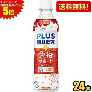 Gg[őSi|Cg5{yzy@\\HizATq PLUSJsX ƉuT|[gEH[^[ 490mlybg{g 24{ vXJsX NȐl̖Ɖu@\̈ێ kC