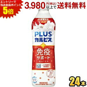 Gg[őSi|Cg5{y@\\HizATq PLUSJsX ƉuT|[gEH[^[ 490mlybg{g 24{ vXJsX NȐl̖Ɖu@\̈ێ asahi2505