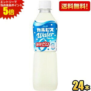 Gg[őSi|Cg5{yzATq JsXEH[^[ ރ[ 500mlybg{g 24{ J[[ [J[ 2504 kC800~Ek400~̕ʓrZ