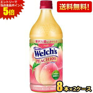 Gg[őSi|Cg5{yzATq Welch's EF` s[`100 800gybg{g 16{(8{×2P[X) ʏ`100 W[X    2504 kC800~Ek400~̕ʓrZ