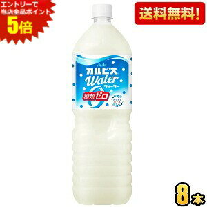 Gg[őSi|Cg5{yzATq JsXEH[^[ ރ[ 1.5Lybg{g 8{ J[[ [J[ 1500ml 2504 kC800~Ek400~̕ʓrZ