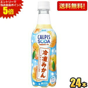 Gg[őSi|Cg5{yzATq JsX\[_ Ⓚ݂ 450mlybg{g 24{ st2505 kC800~Ek400~̕ʓrZ [39Vbv]