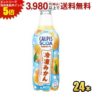 Gg[őSi|Cg5{ATq JsX\[_ Ⓚ݂ 450mlybg{g 24{ st2505