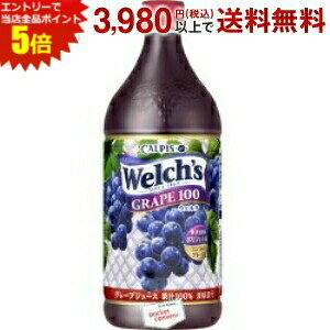 Gg[őSi|Cg5{JsX Welch'sEF` O[v100 800gybg{g 8{ (ʏ`100)