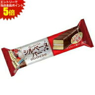 エントリーでポイント5倍★ブルボン シルベーヌバー 9袋入