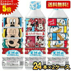 Gg[őSi|Cg5{yzu{ fBYj[VR 500mlybg{g 48{ (24{×2P[X) [  ~lEH[^[ ] kC800~Ek400~̕ʓrZ [39Vb