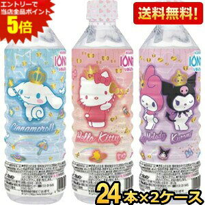 �G���g���[�őS�i�|�C���g5�{���y���������z�u���{�� �T�����I�L�����N�^�[�C�I���� 500ml�y�b�g�{�g�� 48�{(24�{×2�P�[�X) �~�l�����E�H�[�^�[ �V�i�����[�� �n���[�L�e�B �}�C�����f�B ��