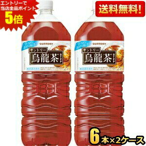 Gg[őSi|Cg5{yzy@\\HizTg[ G E[ 2Lybg{g 12{(6{×2P[X) BMI߂̂̕Ȃ̎b炷 2000ml kC800~E