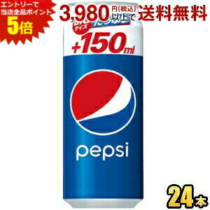Gg[őSi|Cg5{Tg[ yvVR[ O 500ml 24{ PEPSI R[