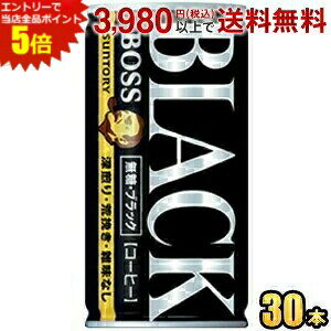 Gg[őSi|Cg5{Tg[ BOSS {X ubN 185g 30{ ʃR[q[