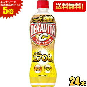 Gg[őSi|Cg5{yzTg[ fJr^C Sbh`[W 500mlybg{g 24{ GiW[hN 1{NG_2700mg st2505 kC800~Ek400~̕ʓr