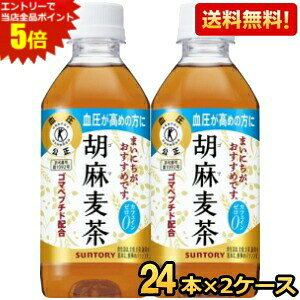 Gg[őSi|Cg5{yz Tg[ Ӗ 350mlybg{g48{ i24{×2P[Xj ( gNz یpHi) kC800~Ek400~̕ʓrZ asu