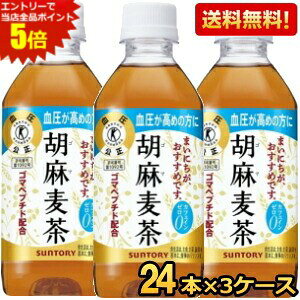 Gg[őSi|Cg5{yz Tg[ Ӗ 350mlybg{g72{i24{×3P[Xj ( gNz یpHi) (O2013) kC800~Ek400~̕ʓr