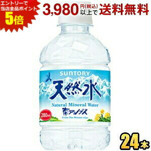 �G���g���[�őS�i�|�C���g5�{���T���g���[ ��A���v�X�̓V�R�� 280ml�y�b�g�{�g�� 24�{�� (�~�l�����E�H�[�^�[ ��)