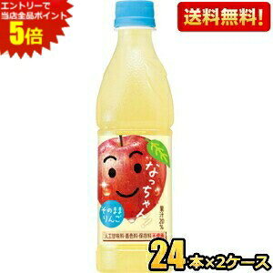 Gg[őSi|Cg5{yzTg[ Ȃ  425mlybg{g 48{ (24{×2P[X) kC800~Ek400~̕ʓrZ [39Vbv]