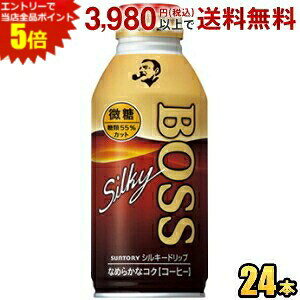 Gg[őSi|Cg5{Tg[ BOSS {X VL[hbv 360g{g 24{