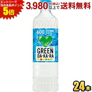 Gg[őSi|Cg5{y蔄600mlTCYzTg[ GREEN DAEKAERA O[_J 600mlⓀpybg{g 24{ _J DAKARA ⋋ X|[chN MǑ΍ st2505