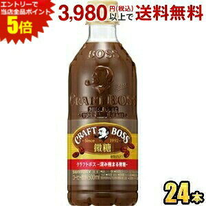 Gg[őSi|Cg5{Tg[ BOSS {X Ntg{X  500mlybg{g 24{ R[q[