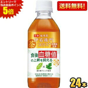 Gg[őSi|Cg5{yzTg[ ɉEqvX l΍ @\\Hi 350mlybg{g 24{ H㌌l̏㏸}  kC800~Ek400