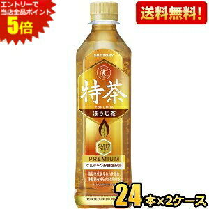 Gg[őSi|Cg5{yzTg[ ɉEq  ق 500mlybg{g 48{(24{×2P[X)  ̎b   یpHi gNz   kC