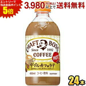 Gg[őSi|Cg5{Tg[yHOTpz BOSS {X Ntg{X ezbg 450mlybg{g 24{ (JtFe)