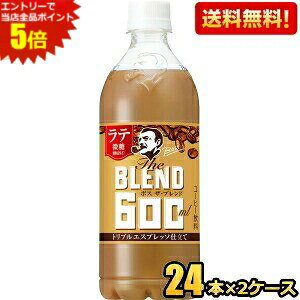 Gg[őSi|Cg5{yzTg[ BOSS {X The BLEND e R[q[ 600mlybg{g 48{(24{×2P[X) kC800~Ek400~̕ʓrZ [39Vbv]