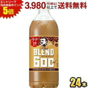 Gg[őSi|Cg5{Tg[ BOSS {X The BLEND e R[q[ 600mlybg{g 24{