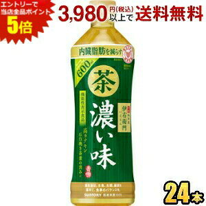 Gg[őSi|Cg5{y@\\Hiz Tg[ Β ɉEq Z 600mlybg{g 24{ ZɉEq CG Z b炷