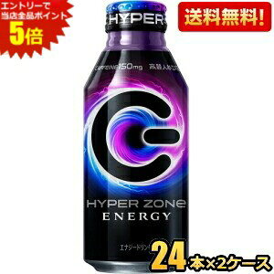 Gg[őSi|Cg5{ʌyzTg[ HYPER ZONe ENERGY 400ml{g 48{(24{×2P[X) GiW[hN ][ nCp[][ kC800~Ek400~̕ʓr