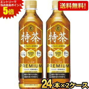 Gg[őSi|Cg5{yz Tg[ ɉEq  JtFC[ 500mlybg{g48{i24{×2P[Xj (唞uh    gNz) kC800~E