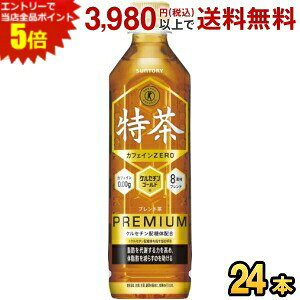 Gg[őSi|Cg5{Tg[ ɉEq  JtFC[ 500mlybg{g 24{ (uh  ̎b   یpHi gNz ) asu