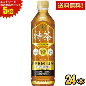 Gg[őSi|Cg5{yzTg[ ɉEq  JtFC[ 500mlybg{g24{ (唞uh  ̎b   یpHi gNz ) 