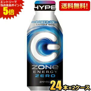 Gg[őSi|Cg5{ʌyzTg[ HYPER ZONe ENERGY ZERO 400ml{g 48{(24{×2P[X) GiW[hN ][ nCp[GiW[[ nCp[][ J[
