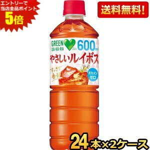 Gg[őSi|Cg5{yzTg[ GREEN DAEKAERA O[_J ₳C{X 600mlybg{g 48{(24{×2P[X) GREEN DAKARA C{X C{XeB[ JtFC
