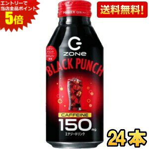 Gg[őSi|Cg5{yzTg[ HYPER ZONe ENERGY BLACK PUNCH ubNp` 400ml{g 24{ GiW[hN ][ nCp[][ Gih kC800~Ek400