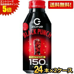 Gg[őSi|Cg5{yzTg[ HYPER ZONe ENERGY BLACK PUNCH ubNp` 400ml{g 48{(24{×2P[X) GiW[hN ][ nCp[][ Gih kC80