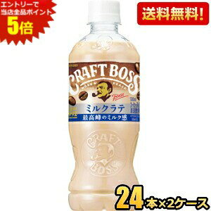 Gg[őSi|Cg5{yzTg[ BOSS {X Ntg{X ~Ne 500mlybg{g 48{(24{×2P[X) JtFe ō̃~N st2505 kC800~Ek400~