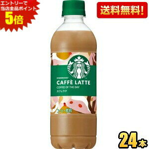 Gg[őSi|Cg5{yzTg[ X^[obNX COFFEE OF THE DAY JtFe 450ml ybg{g 24{ R[q[  X^o R[q[IuUfC STARBUCKS kC800~E