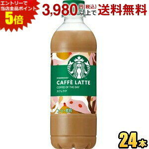 Gg[őSi|Cg5{Tg[ X^[obNX COFFEE OF THE DAY JtFe 450ml ybg{g 24{ R[q[  X^o R[q[IuUfC STARBUCKS