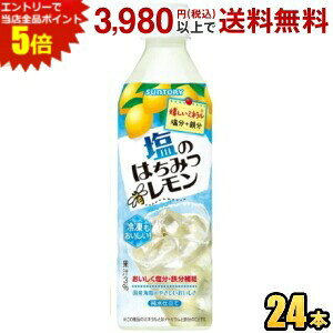Gg[őSi|Cg5{Tg[ ݂̂͂ 490mlybg{g 24{ Ⓚp MǑ΍ st2505