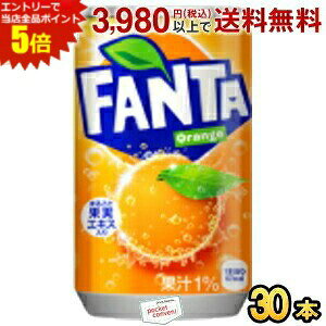 �G���g���[�őS�i�|�C���g5�{���R�J�E�R�[�� �t�@���^ �I�����W 160ml��(�~�j��) 30�{�� (�R�J�R�[�� Fanta)