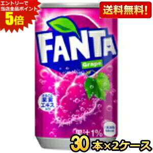 �G���g���[�őS�i�|�C���g5�{�����Ԍ�������y���������z�R�J�E�R�[�� �t�@���^ �O���[�v 160ml�� 60�{(30�{×2�P�[�X) �k�R�J�R�[�� Fanta�l ���k�C��800�~�E���k400�~�̕ʓr�������Z [39�V���b�v