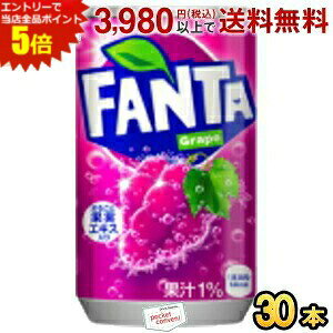 �G���g���[�őS�i�|�C���g5�{���R�J�E�R�[�� �t�@���^ �O���[�v 160ml��(�~�j��) 30�{�� (�R�J�R�[�� Fanta)